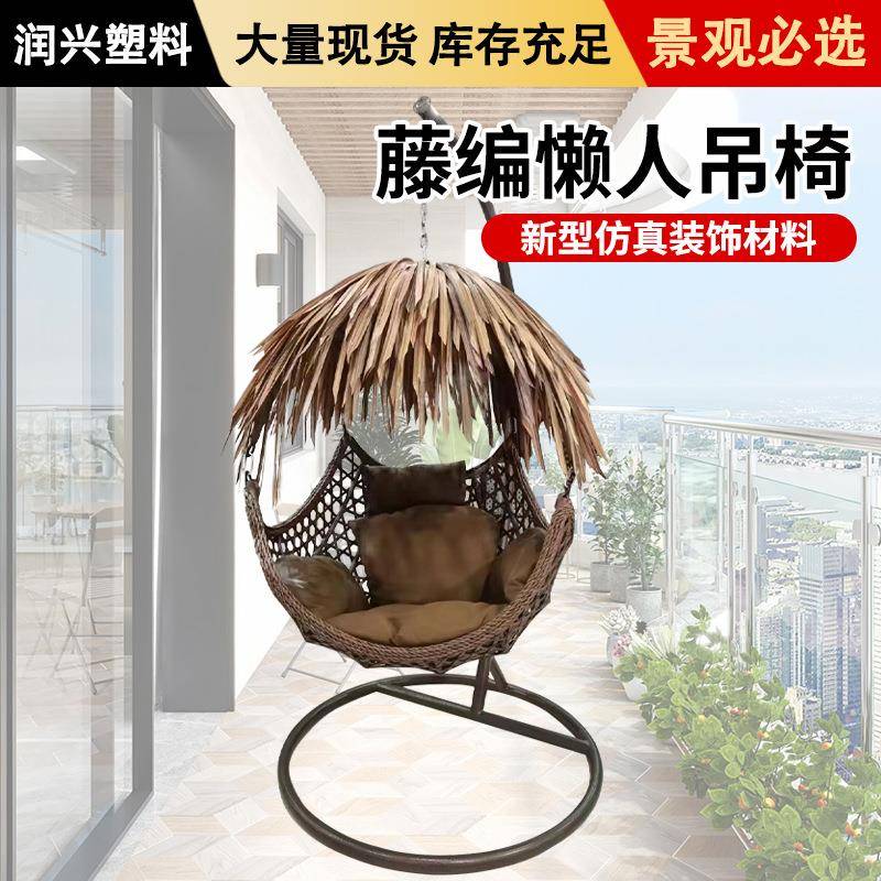 摇椅单双人粗藤吊篮钓椅室内秋千阳台户外懒人摇椅 家用吊椅