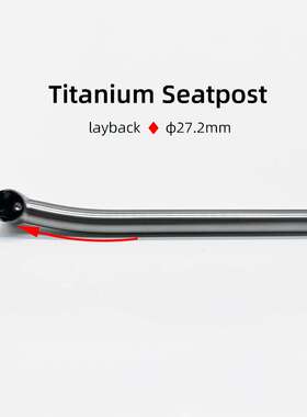 钛合金后飘对锁座杆 钛合金竖直对锁座杆27.2/31.6*350mm  山地自