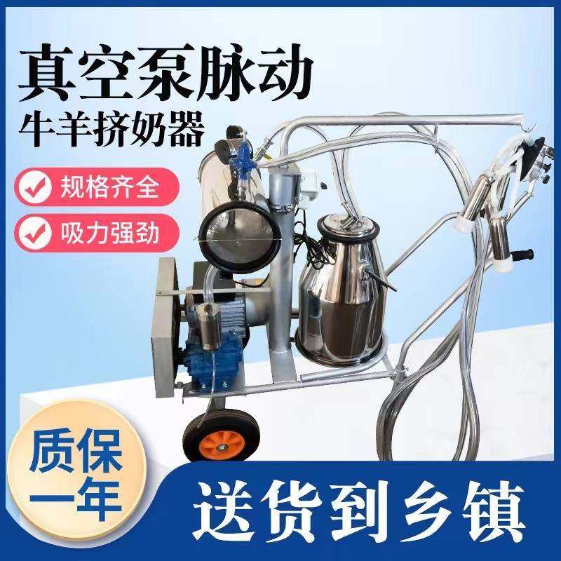 牧多多挤奶机牛羊用大型移动式真空泵活塞式四头挤奶机牛羊挤奶器