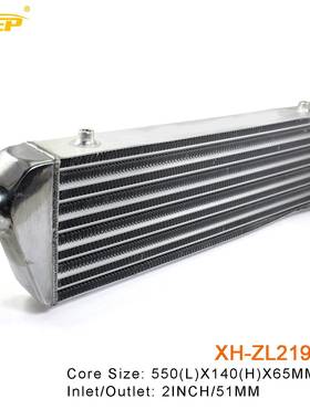 汽车中冷器通用550x140x65MM-51MM进气改装散热l冷却器铝制管式