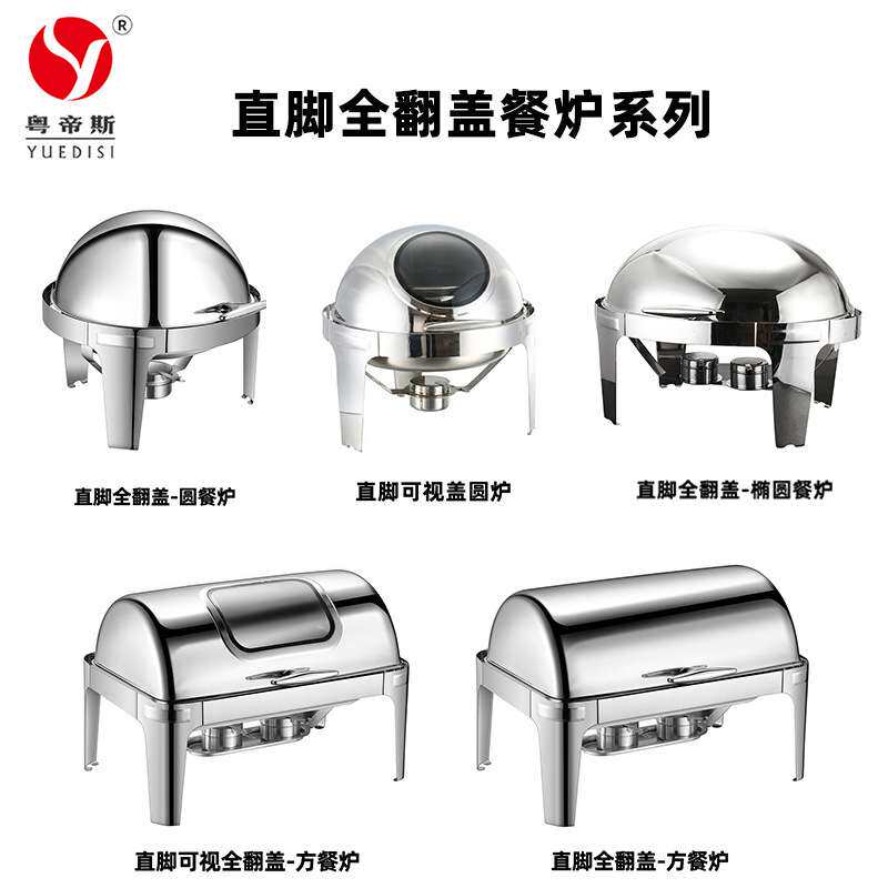 可视长方形全翻盖不锈钢餐炉酒店可加热保温自助餐炉高档布菲炉