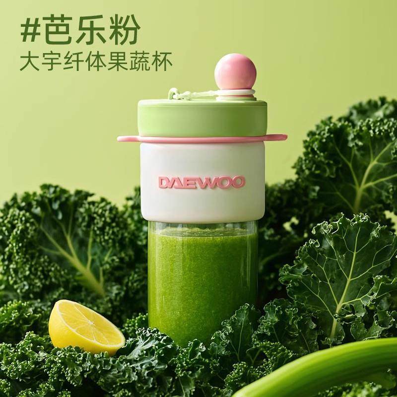大宇便携式榨汁机家用小型迷你果汁机榨汁杯电动随身果汁杯新款