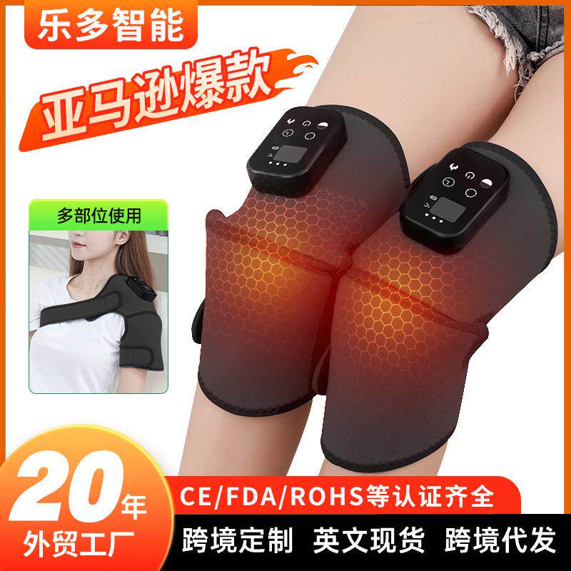 智能电加热护膝防寒震动热敷保暖老人关节仪疼痛全自动膝盖按摩器