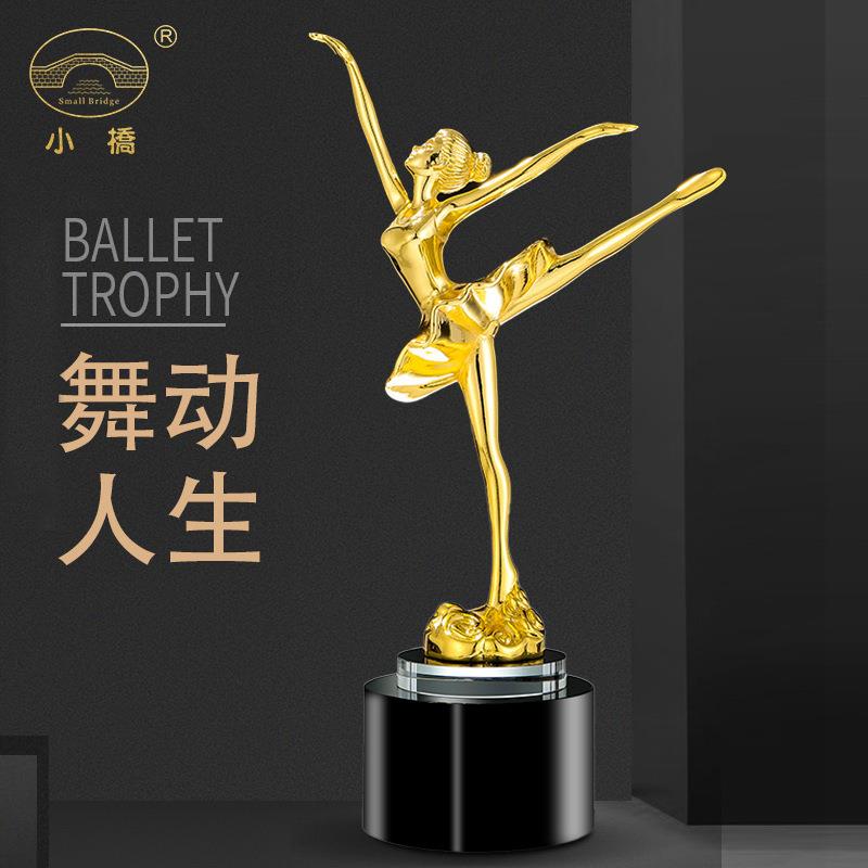 芭蕾舞金属小金人舞蹈奖杯定 制水晶跳舞大赛学生儿童幼儿园刻字