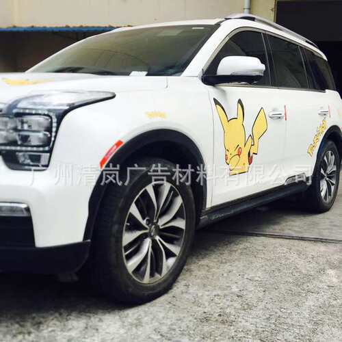 不干胶广告即时贴电脑刻字纸PVC膜 彩色车身贴汽车拉花