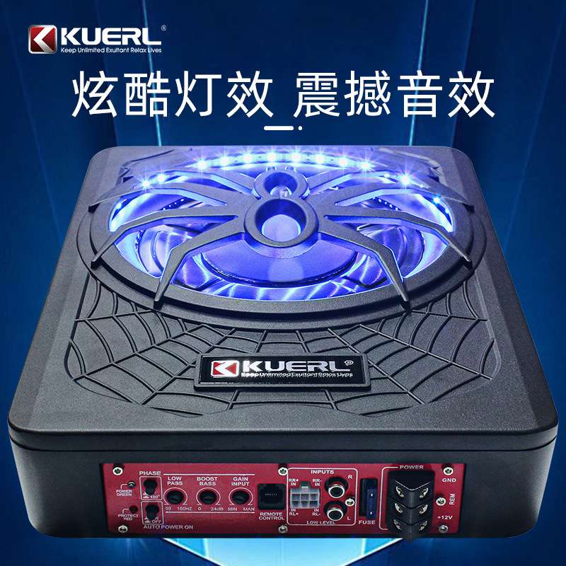 厂家 车载音响改装蜘蛛带灯款10寸大功率有源汽车超薄低音炮