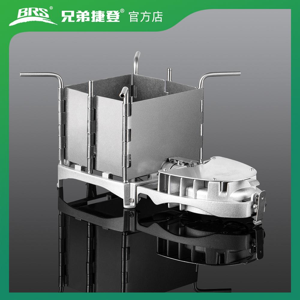 兄弟捷登BRS-116户外柴火炉便携可折叠野外小炉折叠炉