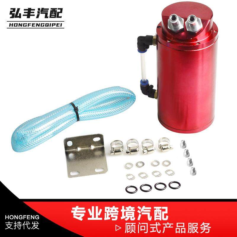 汽车改装 机油透气壶圆形油壶 机油滤壶 动力改装废气透气壶,五金/工具,五金工具箱/五金收纳箱,淘宝优惠券,粉丝福利购,淘宝优惠卷