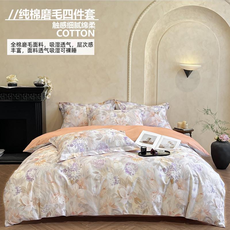 超柔纯棉磨毛四件套数码印花全棉斜纹加厚保暖纯棉被套全棉四件套