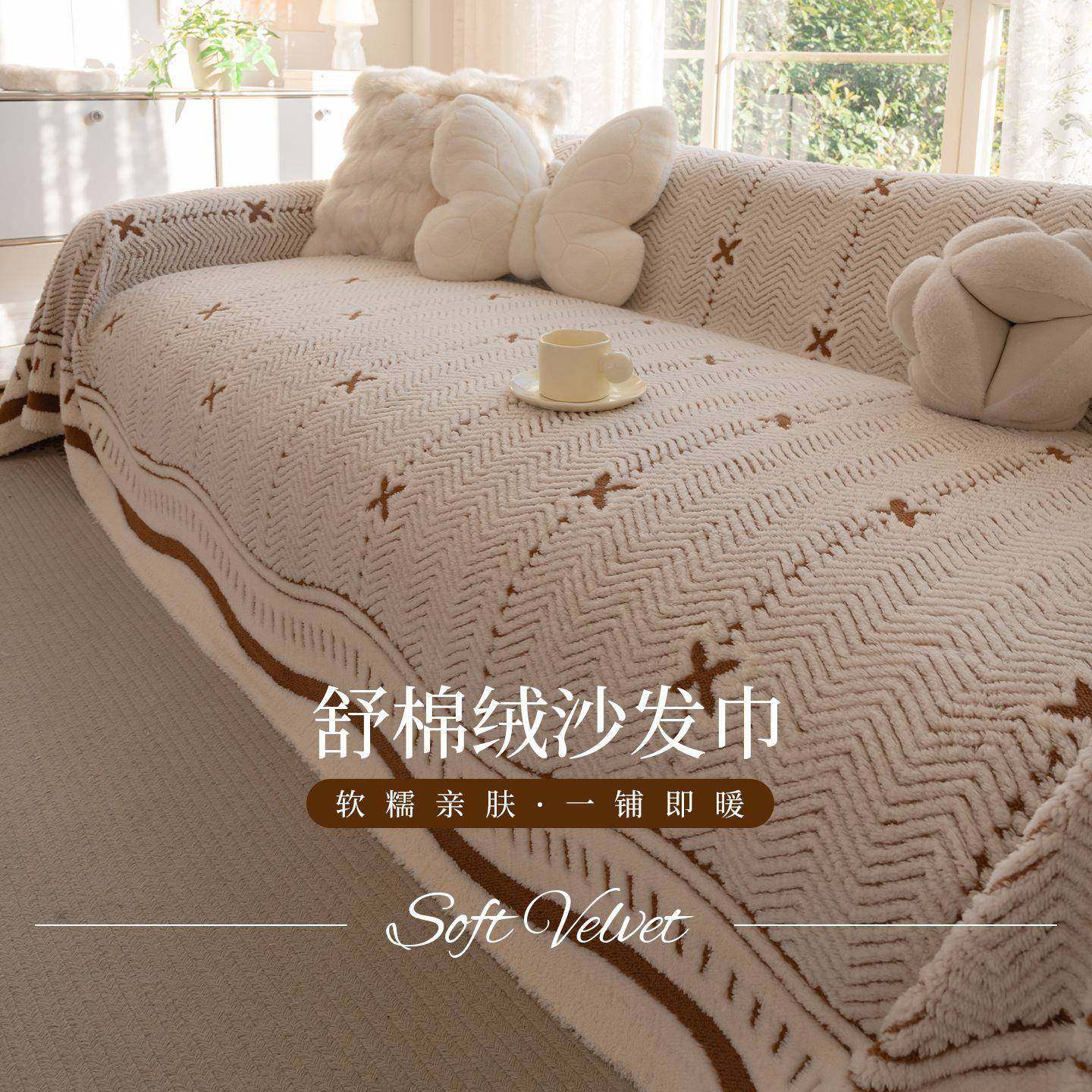 复古风加厚舒棉绒沙发巾2025新款秋冬款一片式盖布巾沙发毯坐垫子,五金/工具,五金工具箱/五金收纳箱,淘宝优惠券,粉丝福利购,淘宝优惠卷