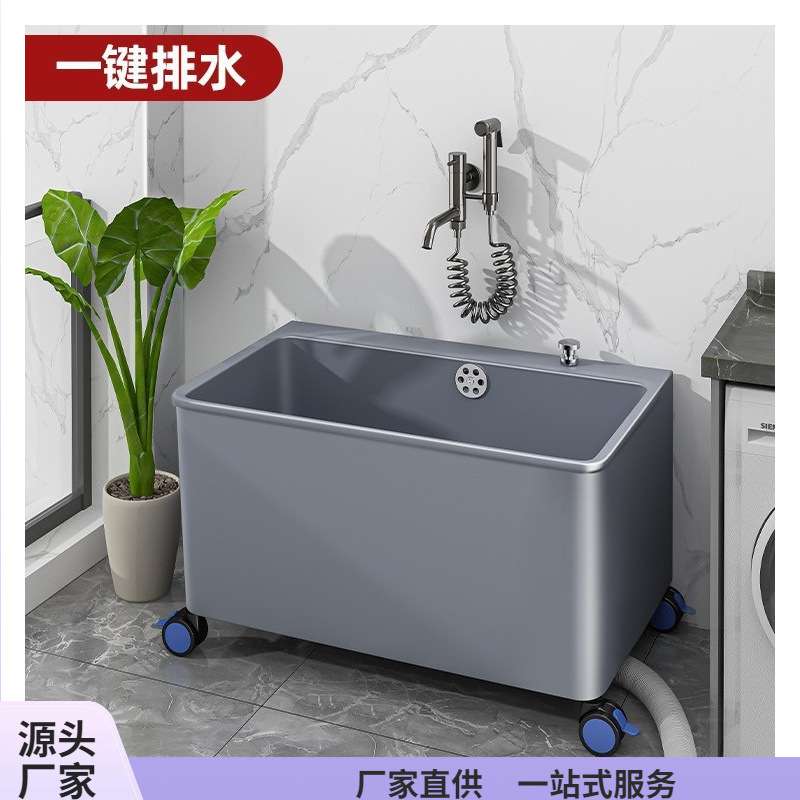 拖把池阳台家用洗拖布池移动塑料脚轮/万向轮