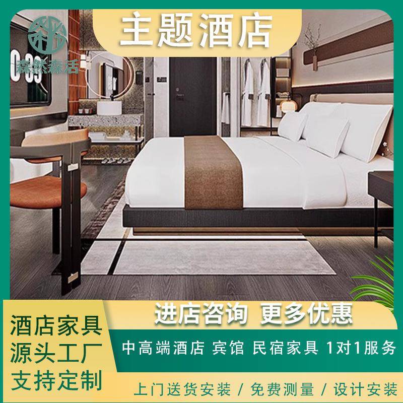 主题酒店装修设计 连锁度假酒店 电竞 现代风民宿装修设计效果图