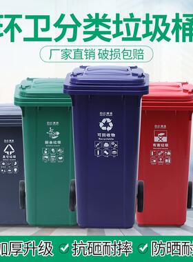 白云AF07601户外环卫垃圾桶带盖商用脚踏大收纳桶塑料分类垃圾桶