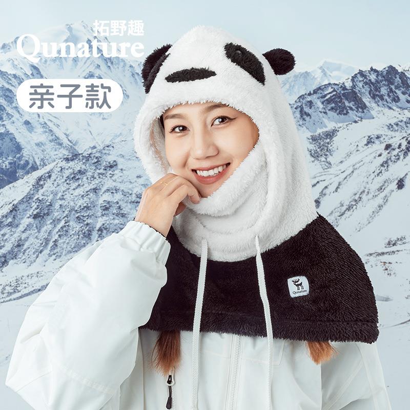 拓野趣保暖滑雪头套亲子儿童抓绒全脸骑行面罩秋冬季户外防风围脖