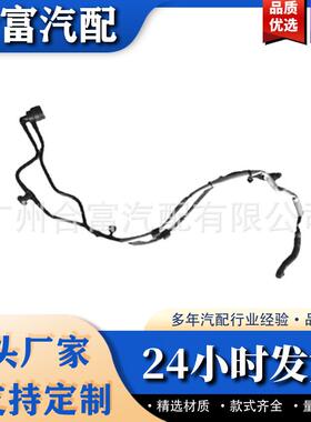 A2535013800 梅赛德斯 E 级 T 型 抗老化售后汽车发动机尼龙塑料