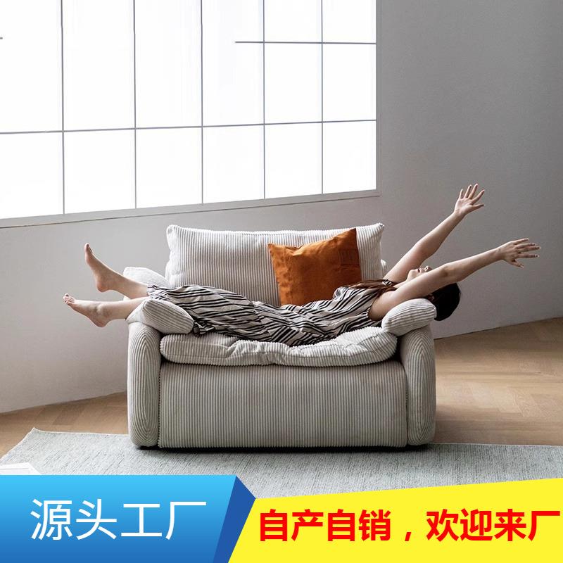 灯芯绒慵懒风大坐深奶油单人沙发客厅休闲阳台布艺极简懒人可拆洗