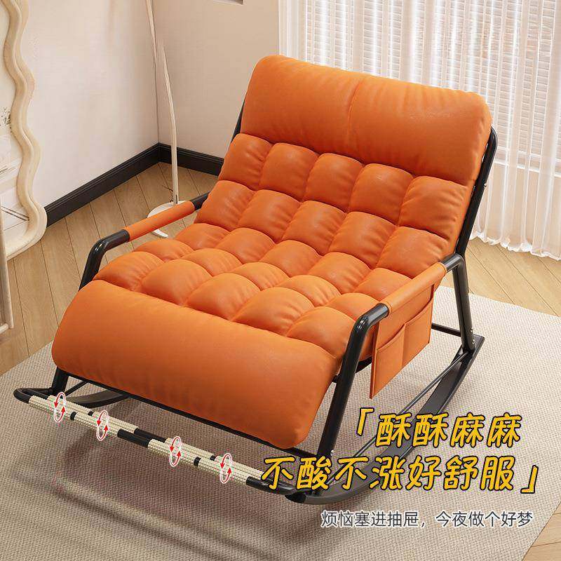 摇摇椅躺椅成人可睡觉新款懒人沙发阳台客厅家用大人休闲午休椅子,五金/工具,五金工具箱/五金收纳箱,淘宝优惠券,粉丝福利购,淘宝优惠卷