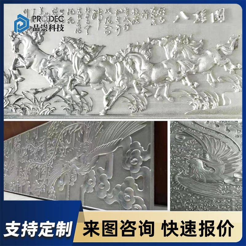 户外大型铝浮雕壁画铸铜造历史主题故事雕塑紫铜景区墙壁装饰加工