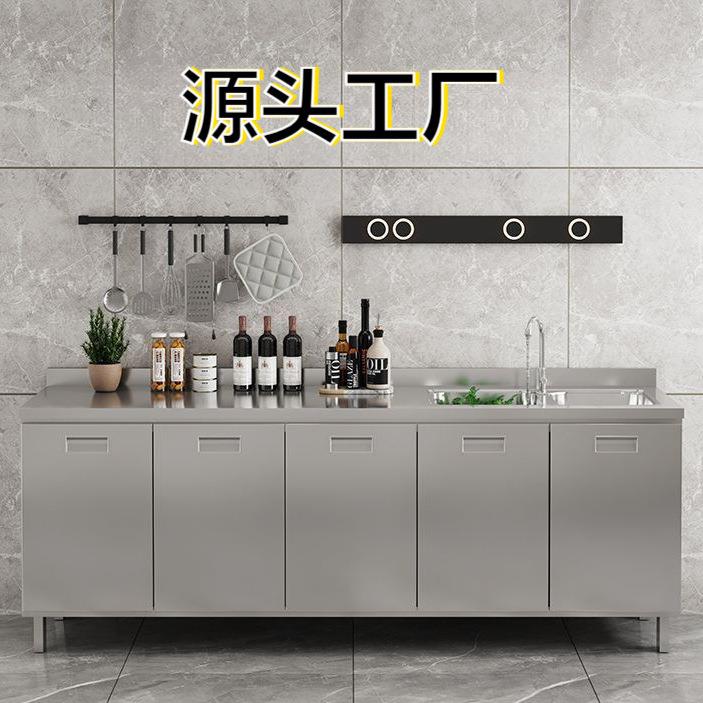 橱柜304 不锈钢厨房碗柜灶台柜水池柜整体橱柜加厚简易一体厨房柜