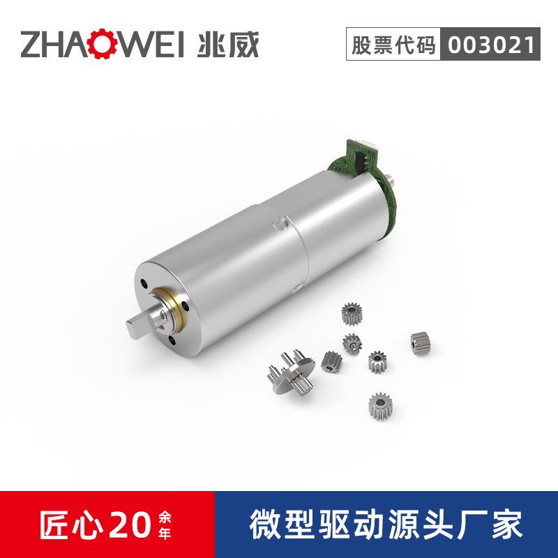 眼部按摩器电机适用4级齿轮箱减速比384:1微型震动减速电机马达