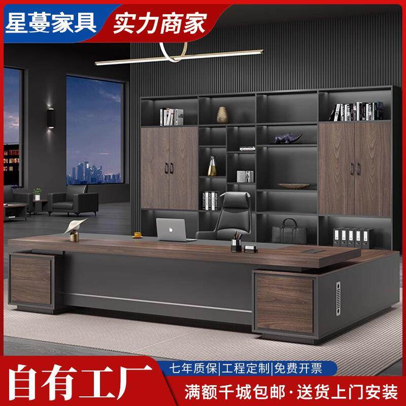 老板桌办公桌椅组合总裁桌简约商用主管桌大班台经理单人桌椅组合,五金/工具,五金工具箱/五金收纳箱,淘宝优惠券,粉丝福利购,淘宝优惠卷