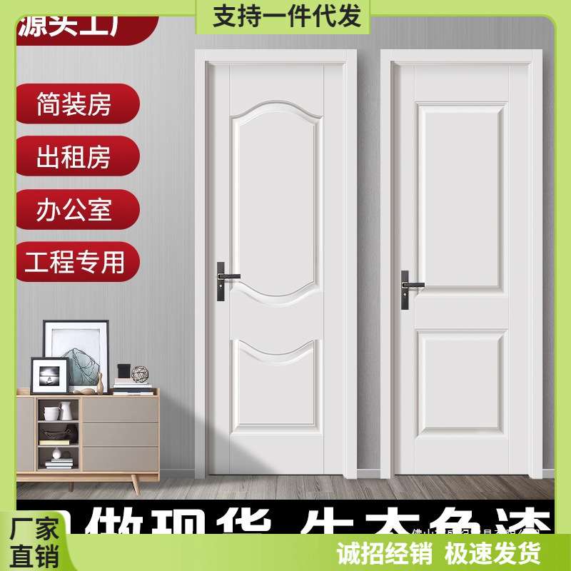 白色现货免漆门卧室门生态门室内门工程出租实木门套装门入户门