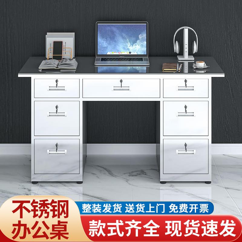 不锈钢办公桌带抽屉电脑台式桌无尘车间操作台职工不锈钢电脑桌
