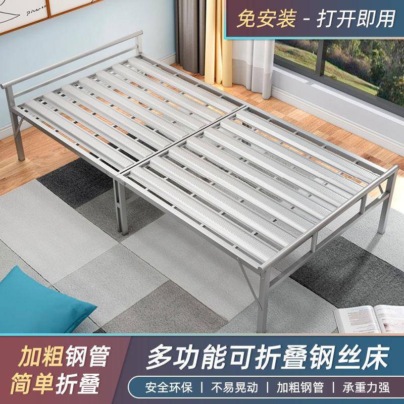 折叠床单人床家用双人床出租房午休床经济型1.2米铁床钢丝床加长