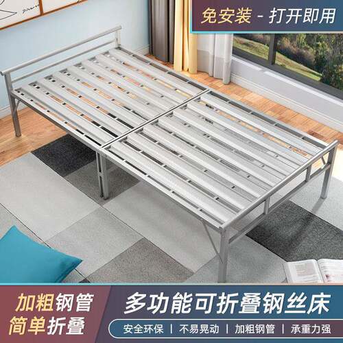 折叠床单人床家用双人床出租房午休床经济型1.2米铁床钢丝床加长
