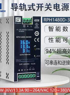 昂鼎REIGNPOWER 480W36V直流稳压监控智能数显导轨式工业开关电源