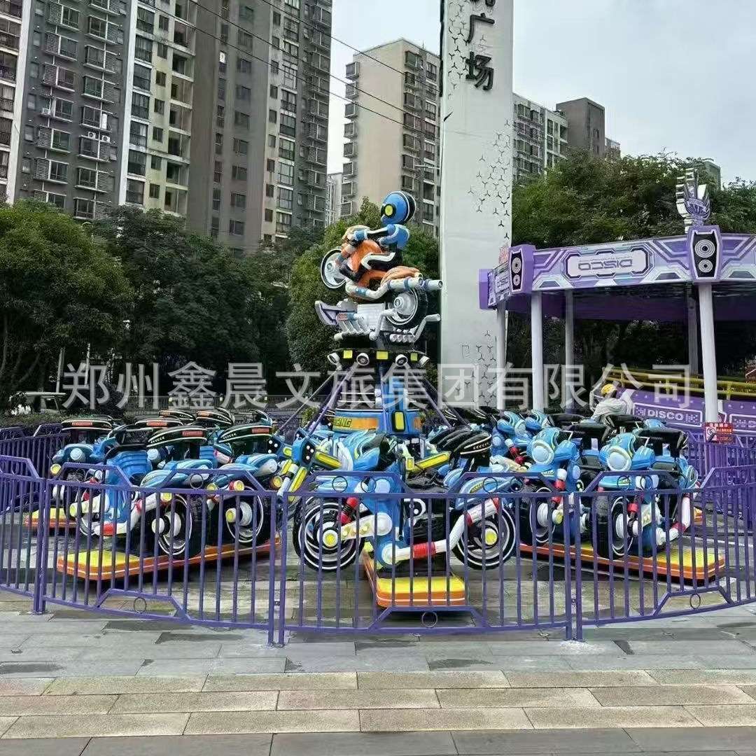 2025新款旋风摩托游乐设备游乐园商场户外狂野摩托旋转类游乐设施
