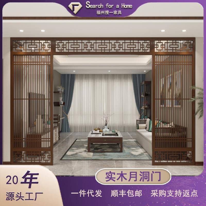 新中式实木门厅屏风隔断拱门古典装饰轨道推拉门现代简约木条格栅