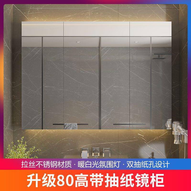 智能不锈钢浴室镜柜卫生间镜子收纳一体镜箱挂墙式厕所化妆镜单独