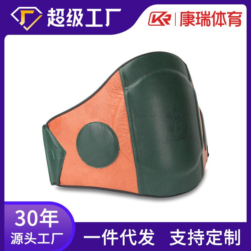 康瑞斯巴达护具腰靶脚靶手工复古靶子散打拳击搏击训练护具厂家