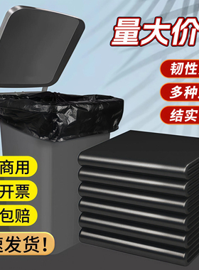 大号加厚垃圾袋黑色物业酒店环卫超大特大厨房平口塑料袋