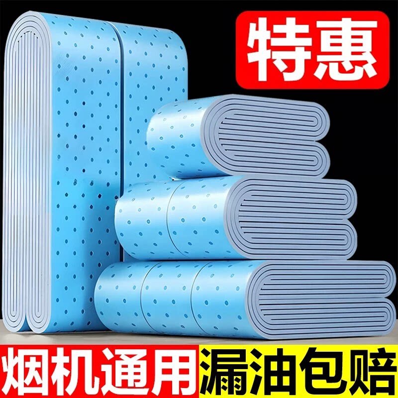 抽油烟机专用吸油棉防渗透
