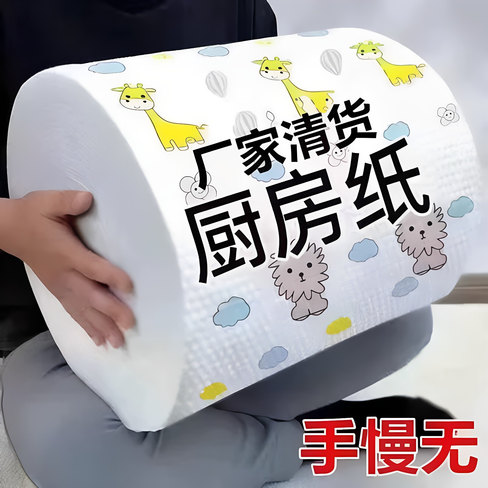 一次性干湿两用不沾油厨房抹布