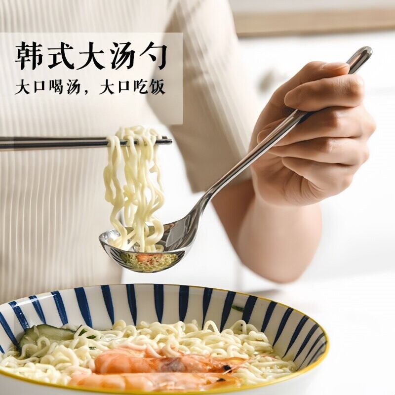 圆头大汤勺食品级勺子儿童家用饭勺调羹平底深汤匙创意长柄圆勺
