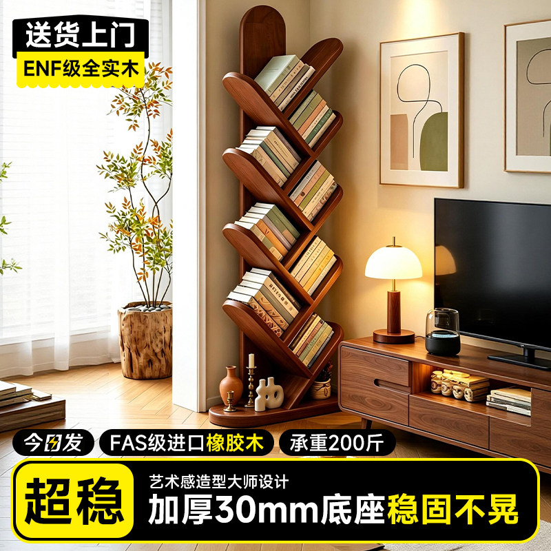 【100%橡胶木】不占位置的书架图片