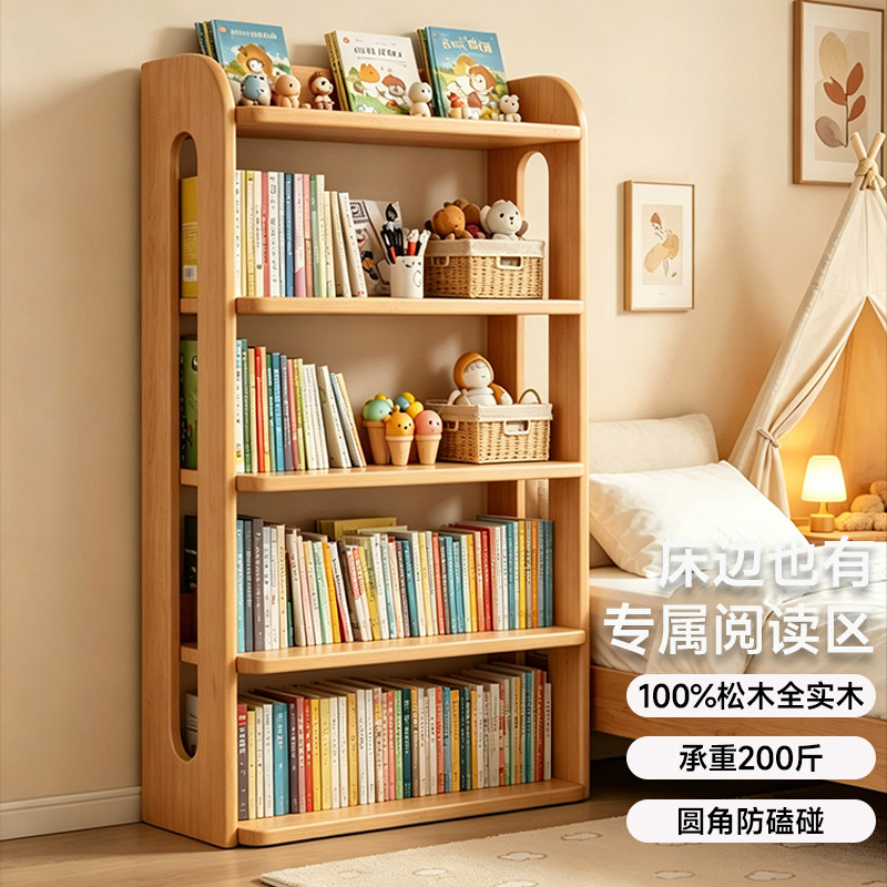 100%全实木卧室儿童落地书架图片