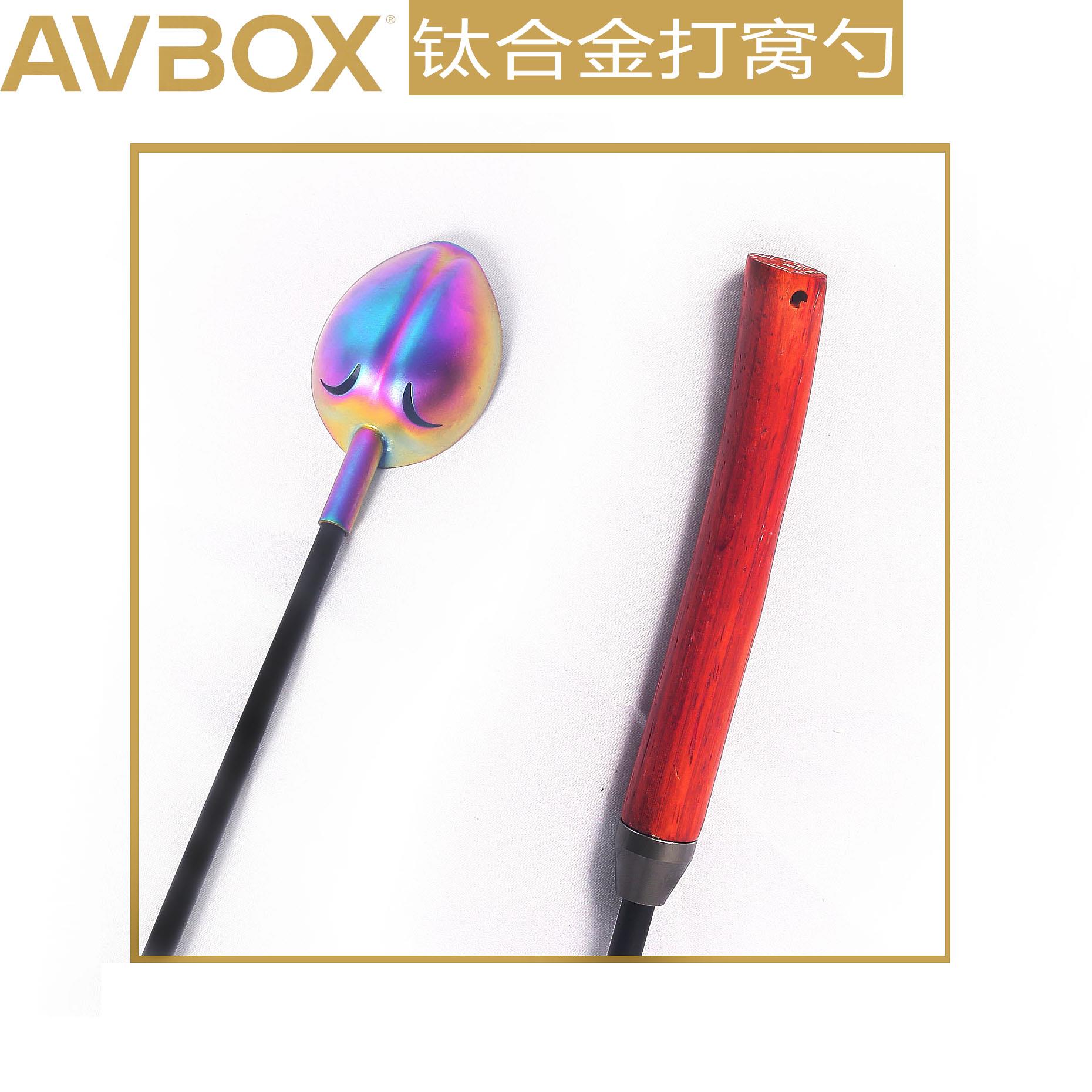 钛合金打窝勺碳素杆打窝器远投精准红花梨木握把抛饵杆