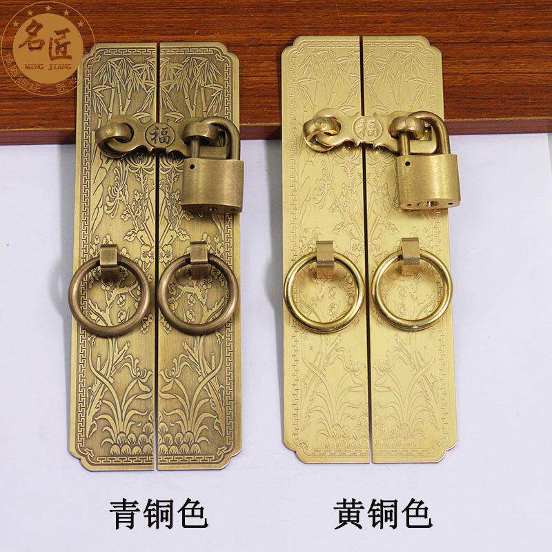 新中式!纯铜梅兰竹菊门锁搭扣庭院花格门铜拉手中式门锁彷古把手