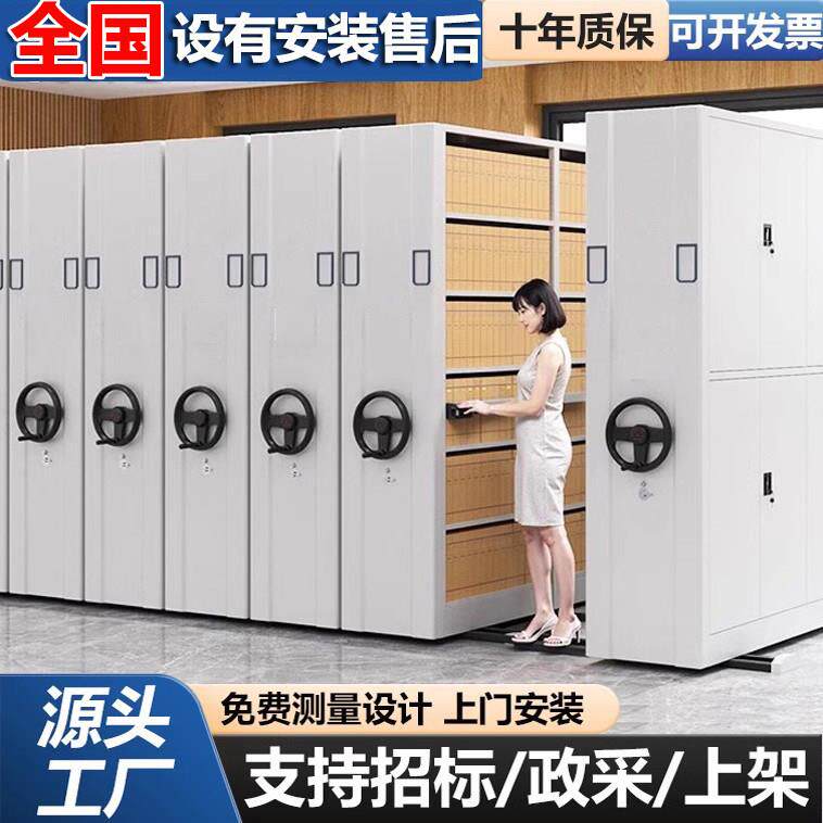 西宁密集架档案柜档案室手摇移动密集架档案柜会计凭证资料文件架