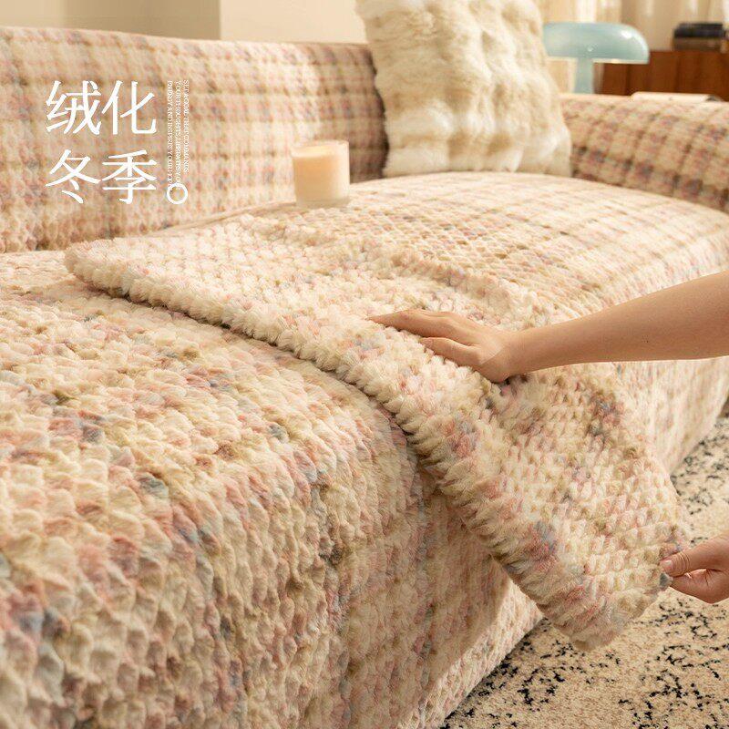 沙发盖布冬季毛绒盖毯北欧风复古高级感沙发套罩防滑毛茸茸沙发垫
