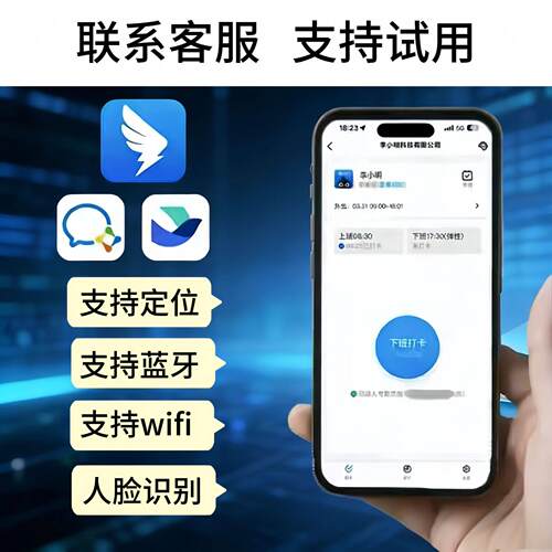 M2pro人脸识别考勤机面部识别智能动态签到机员工打卡机