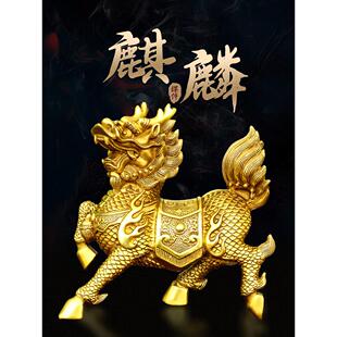铜麒麟摆件送子火麒麟一对家居客厅卧室办公室装饰礼品站鞍子麒麟