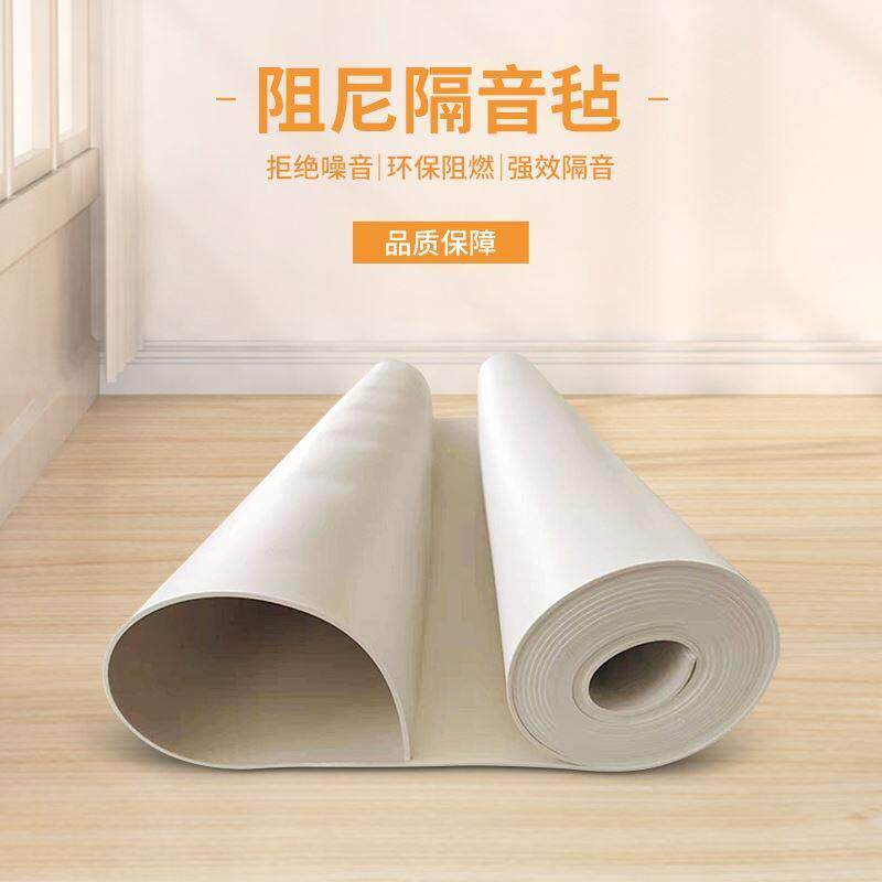 环保阻尼隔音毡2毫米丁基胶影音室家用自粘铝箔单双面背胶消音毡