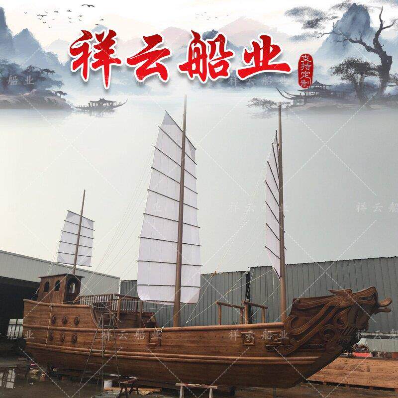 郑和宝船模型下西洋一帆风顺帆船摆件实木中式装饰船彷古摆件礼品