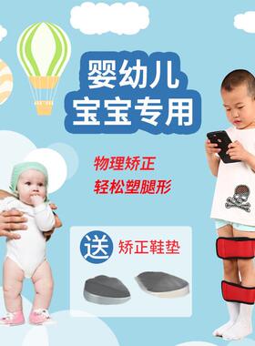儿童腿型矫正带宝宝绑腿带婴儿O型腿X型腿矫正器纠正内外八字小腿