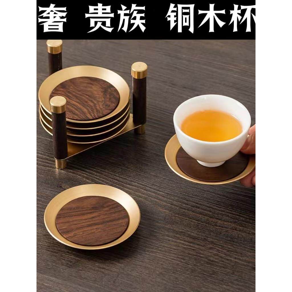 高端黄铜实木杯垫无障碍豪华新中国茶道实木茶垫杯垫套创意绝缘垫